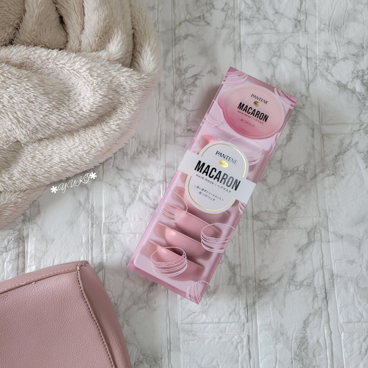 パンテーンマカロン ヘアマスク 色つやリッチ １箱８個入り/パンテーン/ヘアマスク・ヘアパックを使ったクチコミ（1枚目）