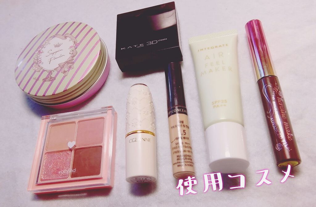 ラスティング リップカラーN/CEZANNE/口紅を使ったクチコミ(2枚目)