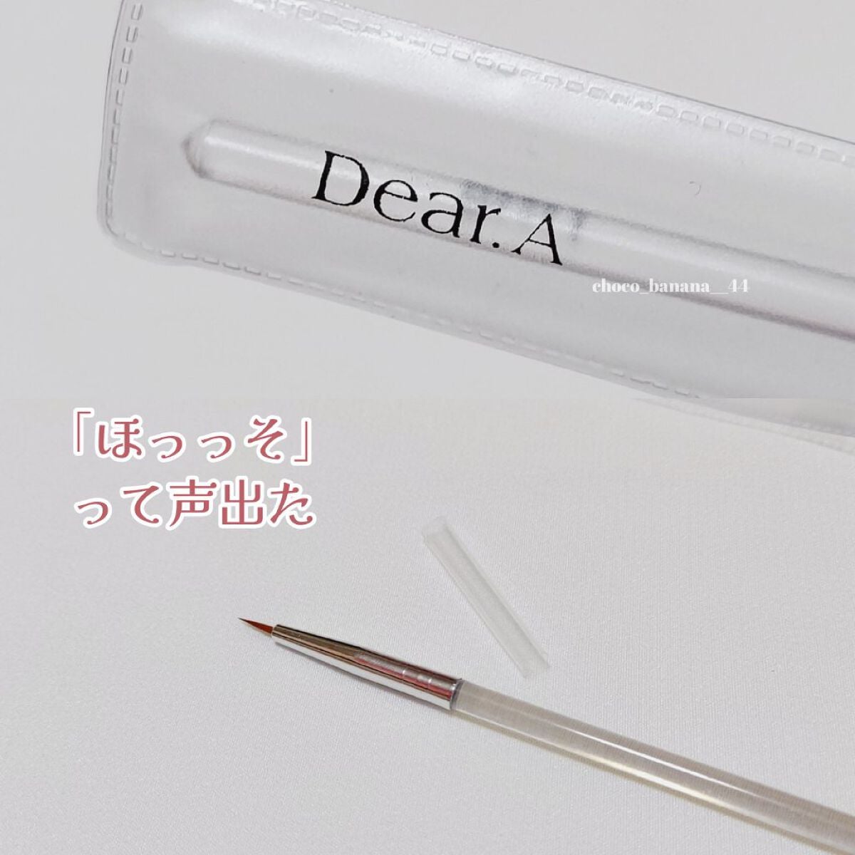 グリッターアイシャドウ/Dear.A/グリッターを使ったクチコミ(8枚目)