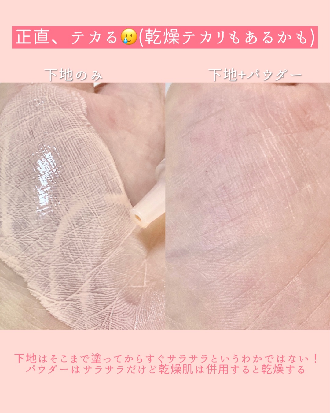 カラールースパウダー/毛穴パテ職人/ルースパウダーを使ったクチコミ（3枚目）