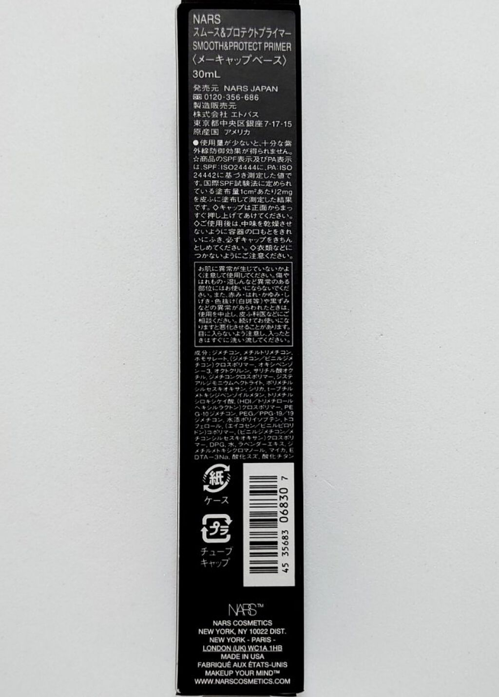 ピュアラディアントプロテクション アクアティックグロー クッションファンデーション SPF50+／PA+++/NARS/クッションファンデーションを使ったクチコミ（2枚目）