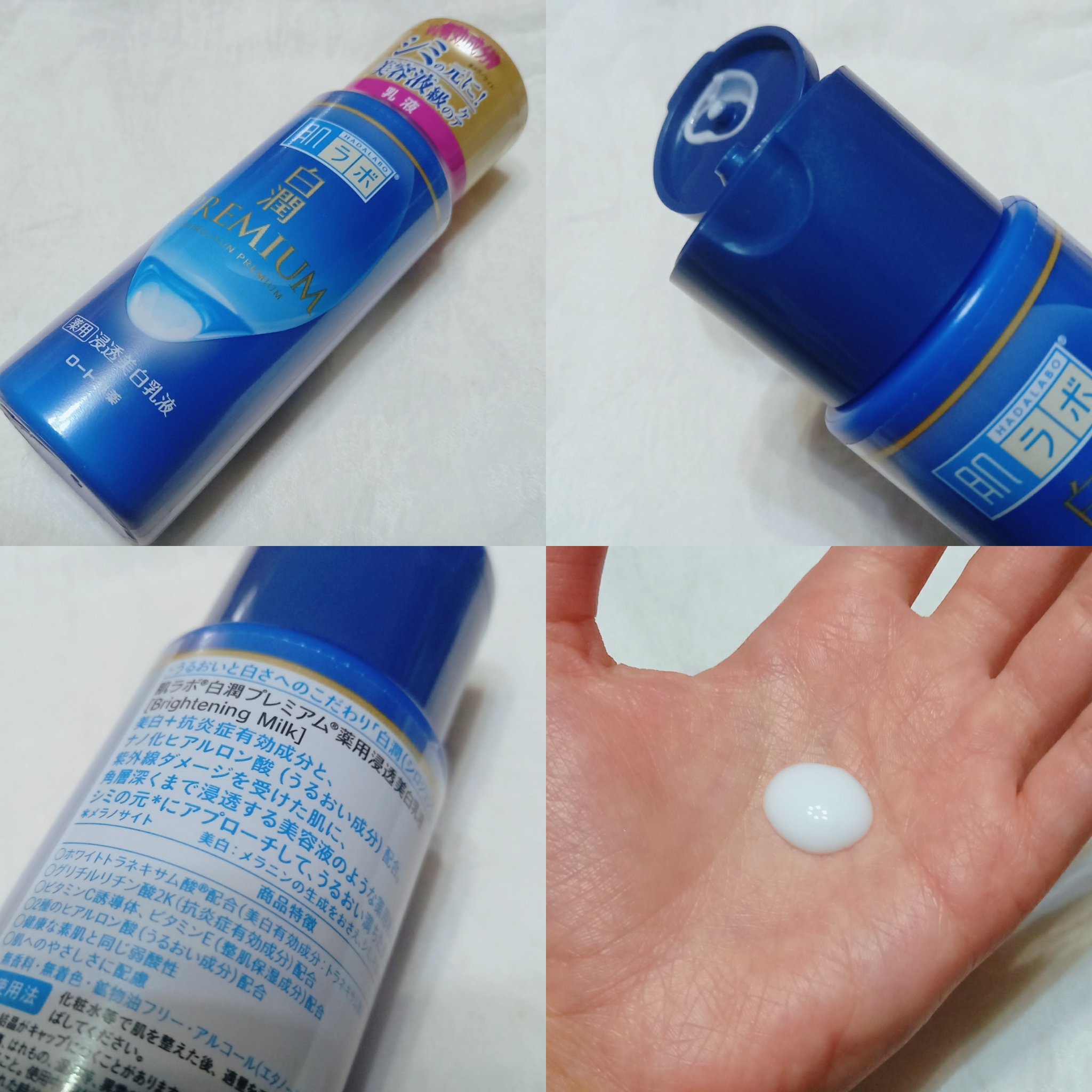 ☆希少格安早い者勝ち】 薬用リンクル&ホワイトニングハンドセラム瓶