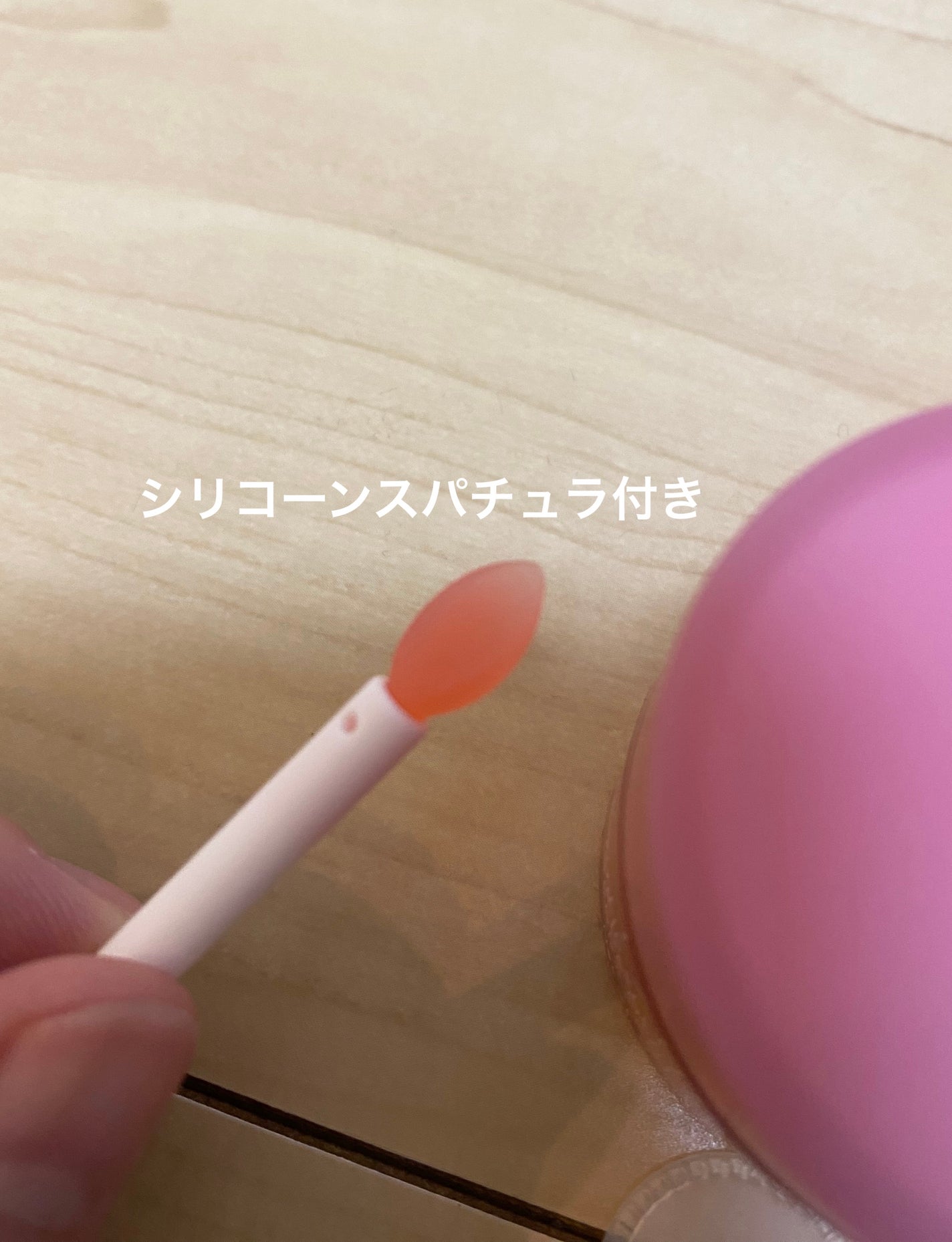 リップスリーピングマスク/LANEIGE/リップバームを使ったクチコミ(2枚目)