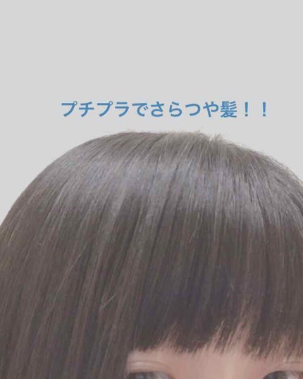 プレミアムリペアマスク(資生堂 プレミアムリペアマスク)/TSUBAKI/ヘアマスク・ヘアパックを使ったクチコミ(1枚目)