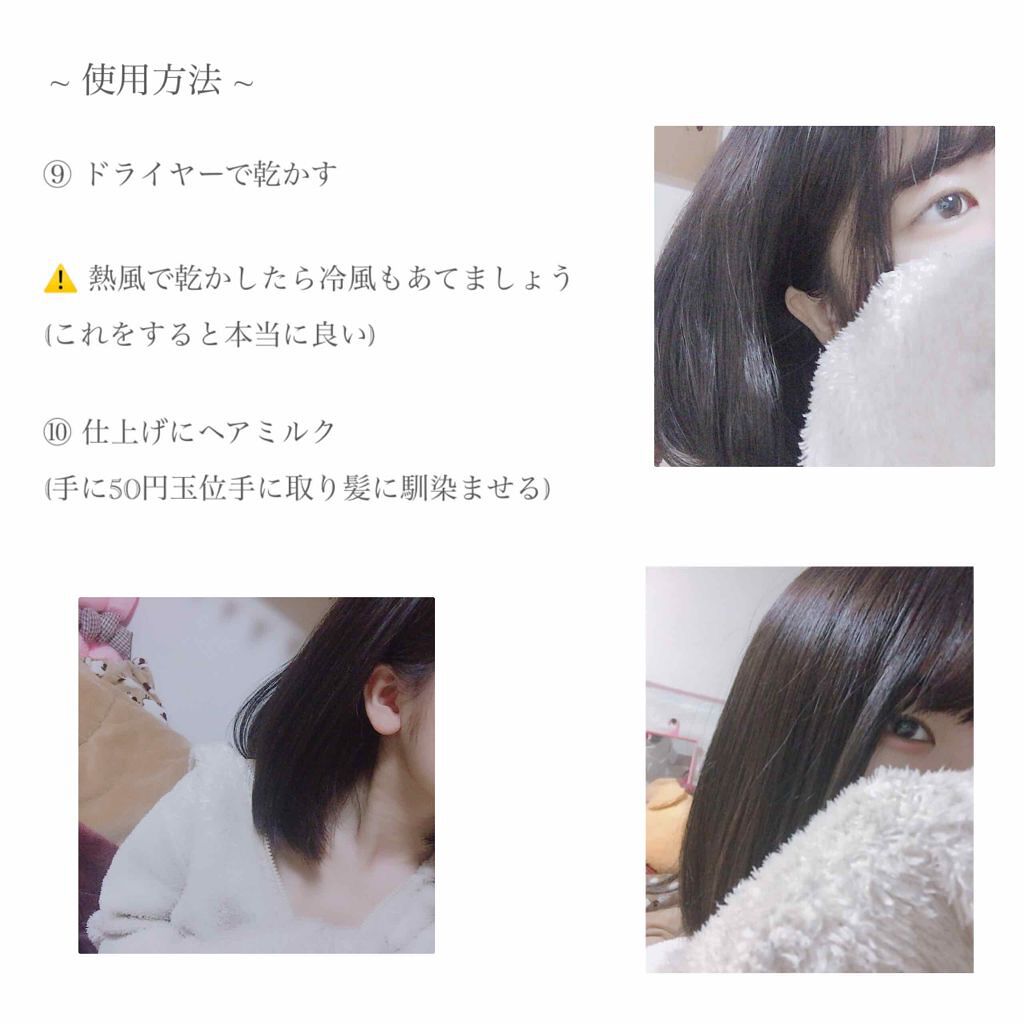 オイルトリートメント #EXヘアオイル/ルシードエル/ヘアオイルを使ったクチコミ（3枚目）