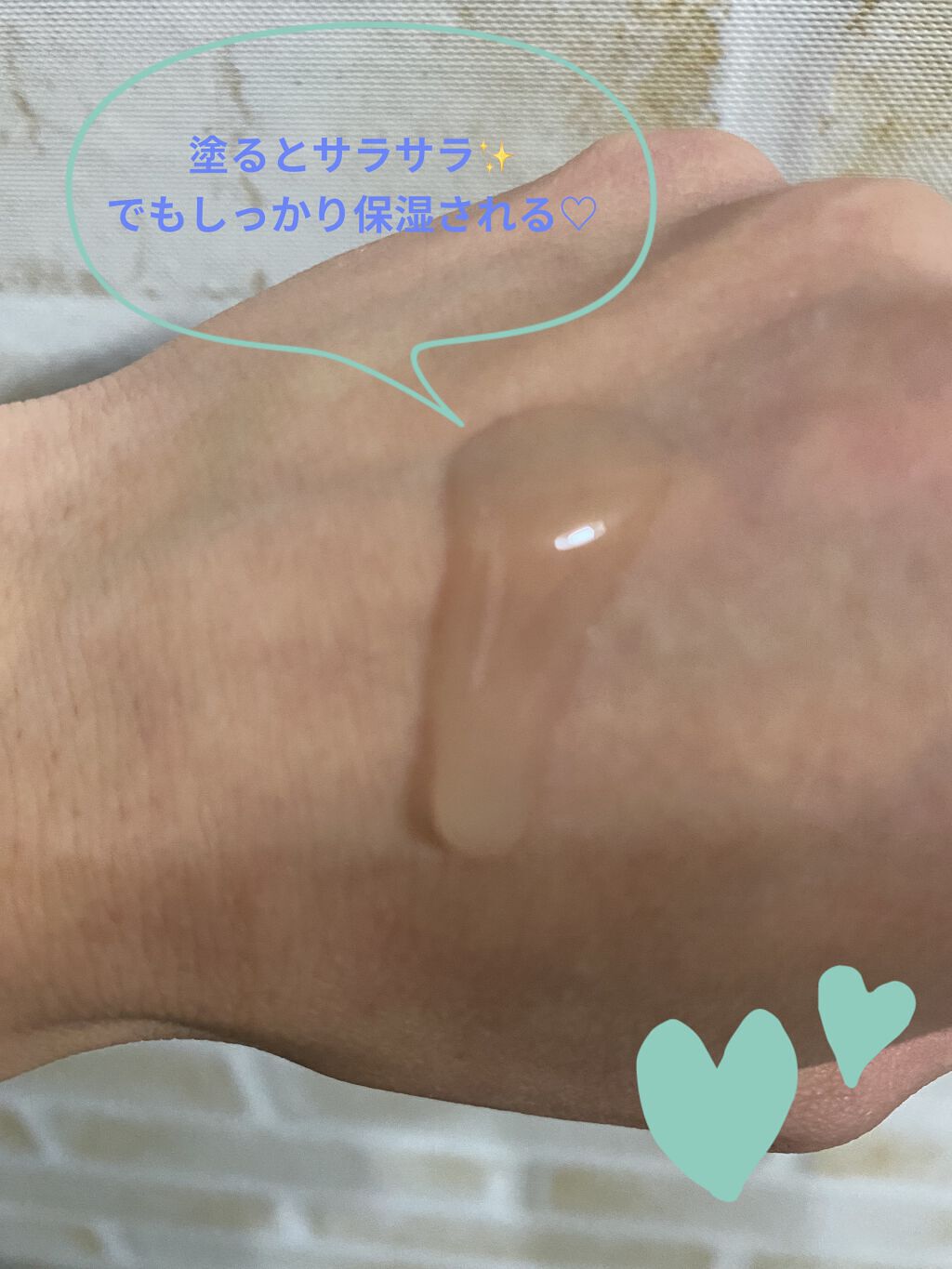 グリーンティーシード セラム N/innisfree/美容液を使ったクチコミ（2枚目）