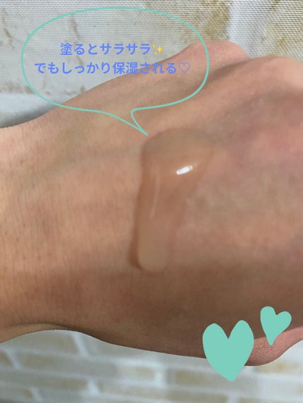 グリーンティーシード セラム N/innisfree/美容液を使ったクチコミ(2枚目)