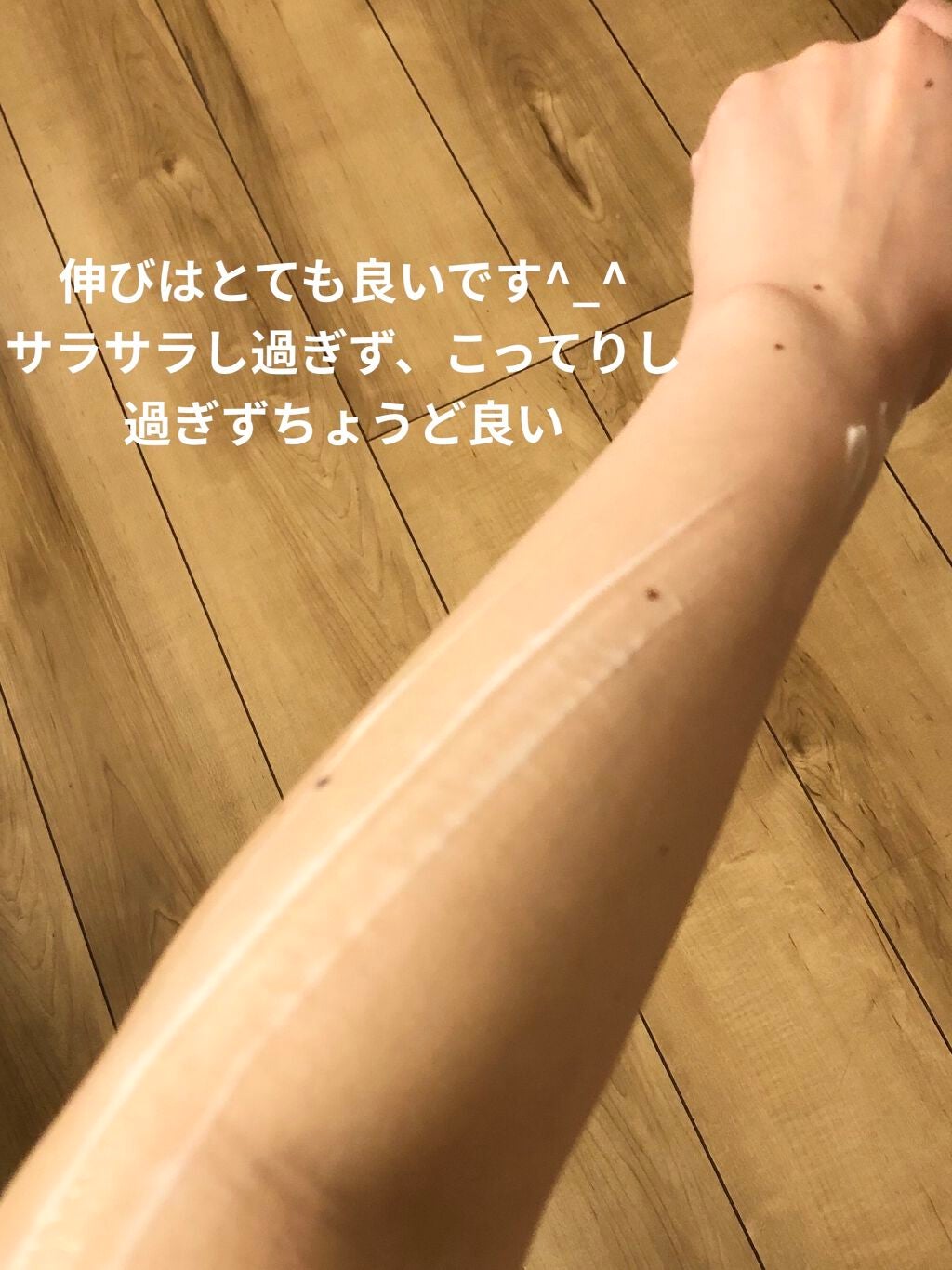 ハニーオランジュの香り/ボディミルク/ダイアン/ボディミルクを使ったクチコミ(3枚目)