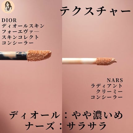ラディアントクリーミーコンシーラー/NARS/リキッドコンシーラーを使ったクチコミ(3枚目)