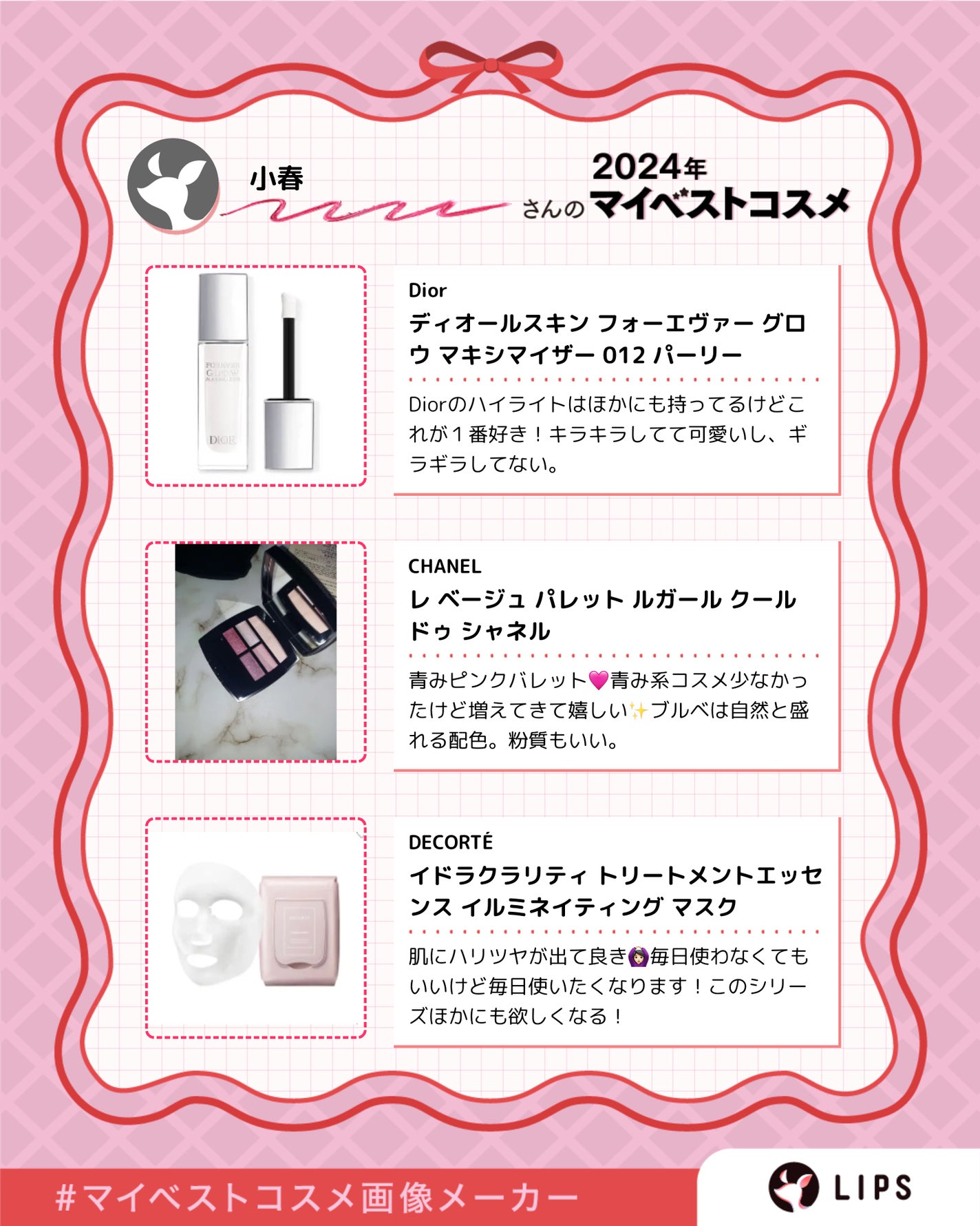 エレガンス ラ プードル オートニュアンス リクスィーズ/Elégance/プレストパウダーを使ったクチコミ(4枚目)