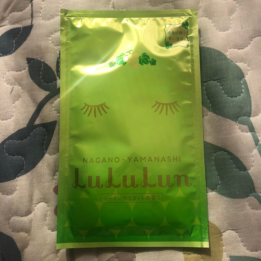長野・山梨ルルルン(シャインマスカットの香り)/ルルルン/シートマスク・パックを使ったクチコミ(3枚目)