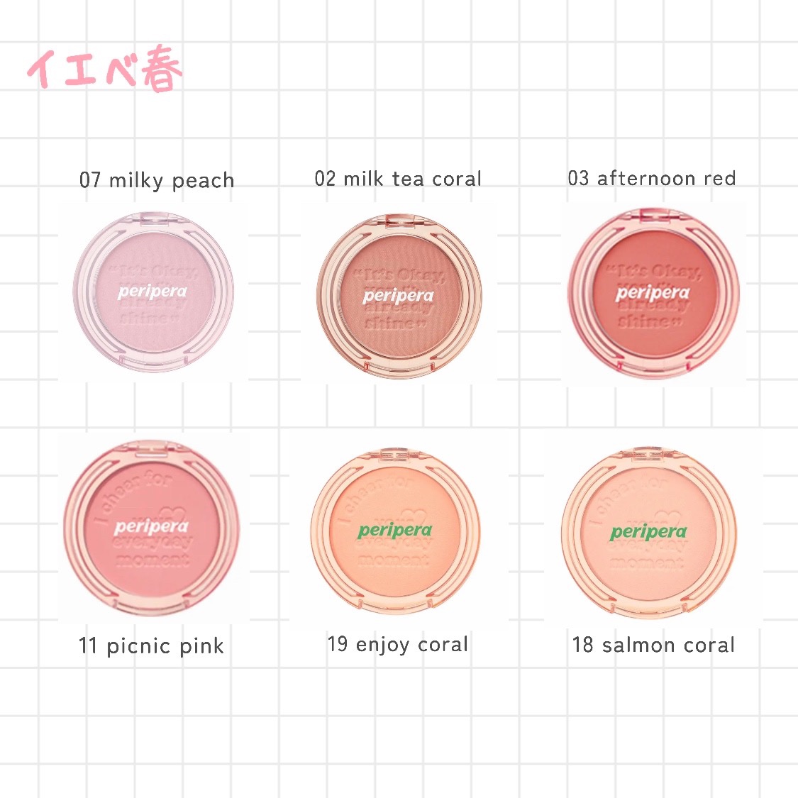 ピュア ブラッシュド サンシャイン チーク/PERIPERA/パウダーチークを使ったクチコミ（2枚目）