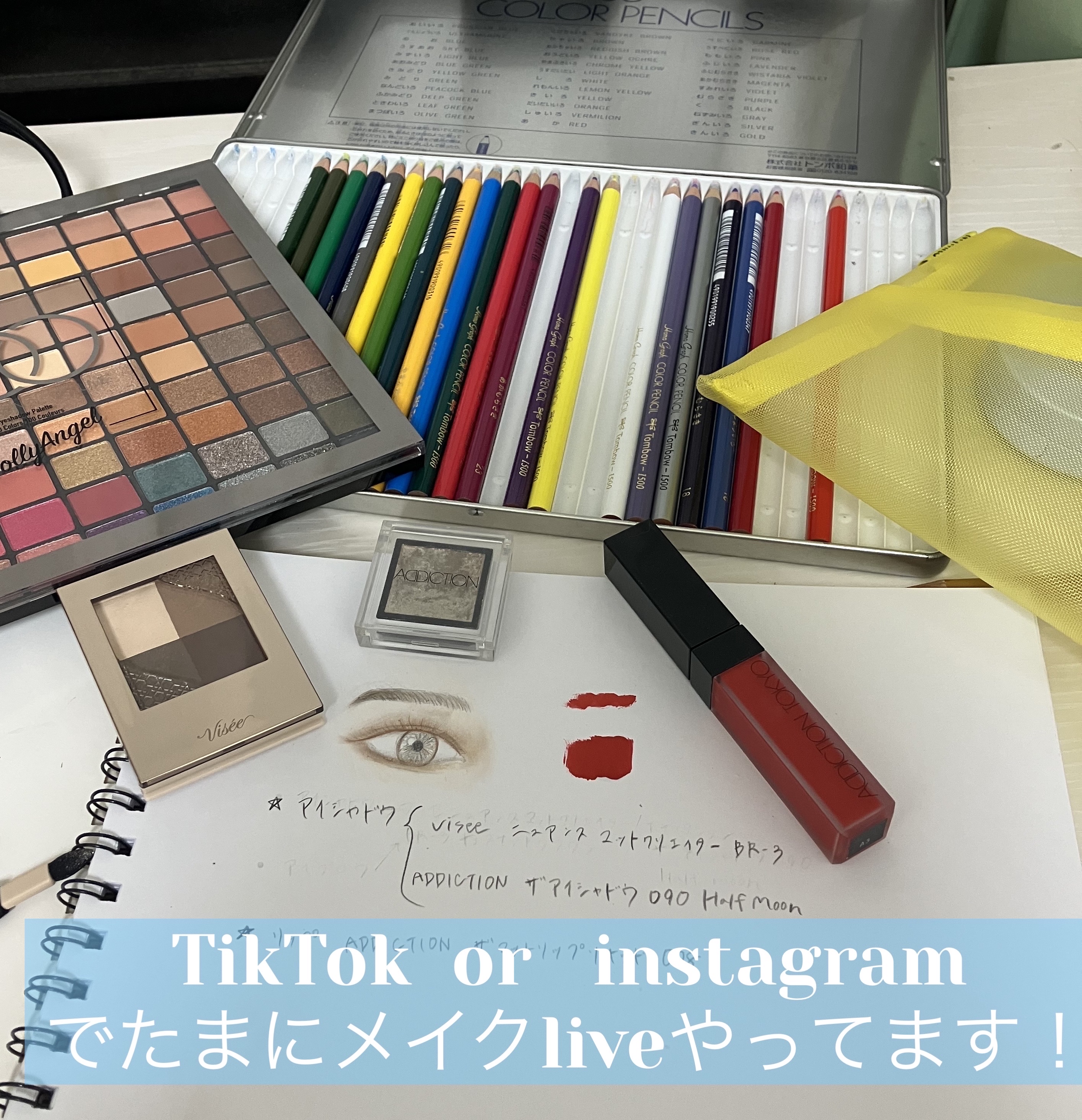 Dolly Angel プロフェッショナルボリューム100カラーのクチコミ「毎週〇曜日！などは決めてないですが、定期的にメイクノートライブを行ってます！！

プロフィール.....」（1枚目）