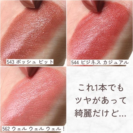 ラスターガラス リップスティック/M・A・C/口紅を使ったクチコミ(5枚目)