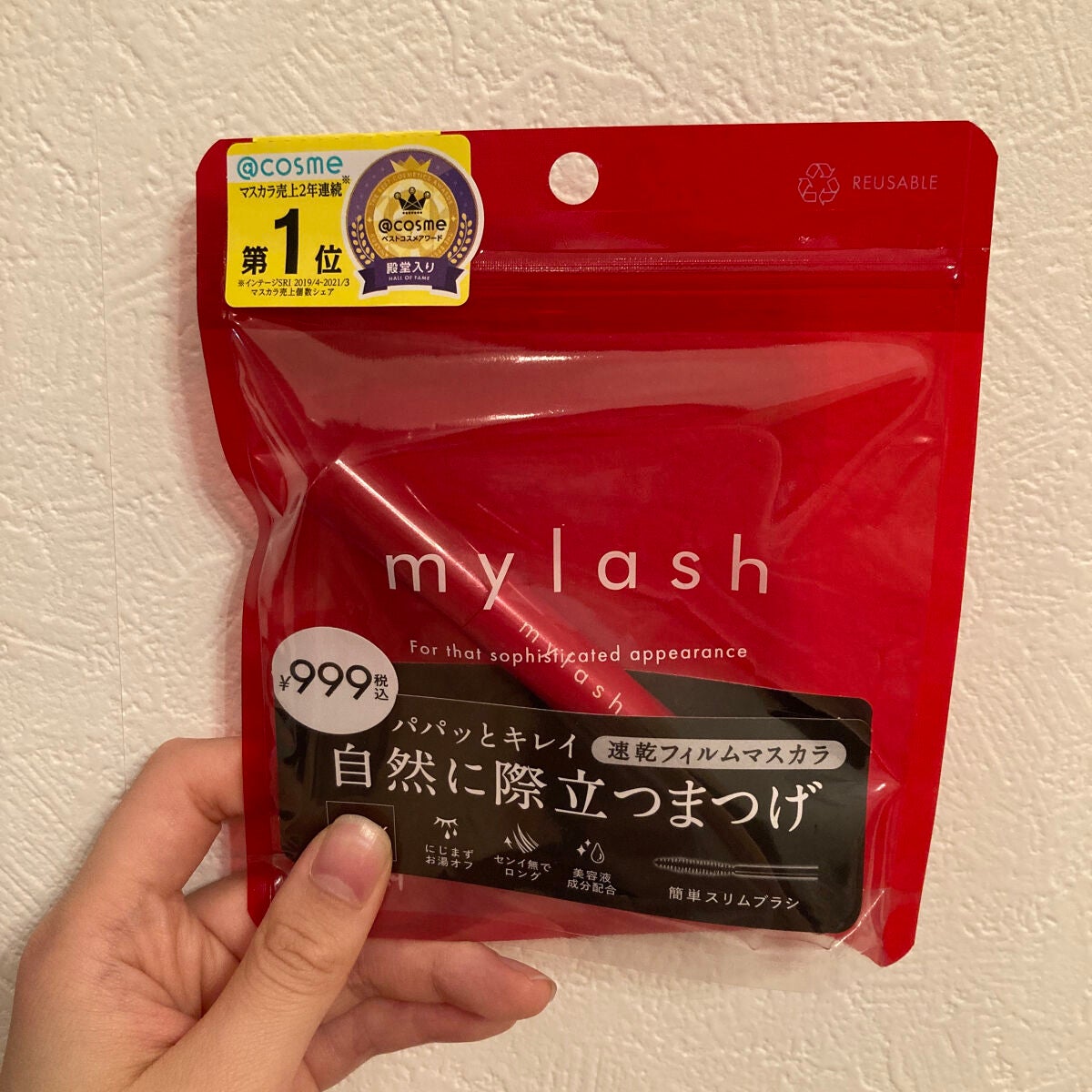 オペラ マイラッシュ アドバンスト/OPERA/マスカラを使ったクチコミ(1枚目)