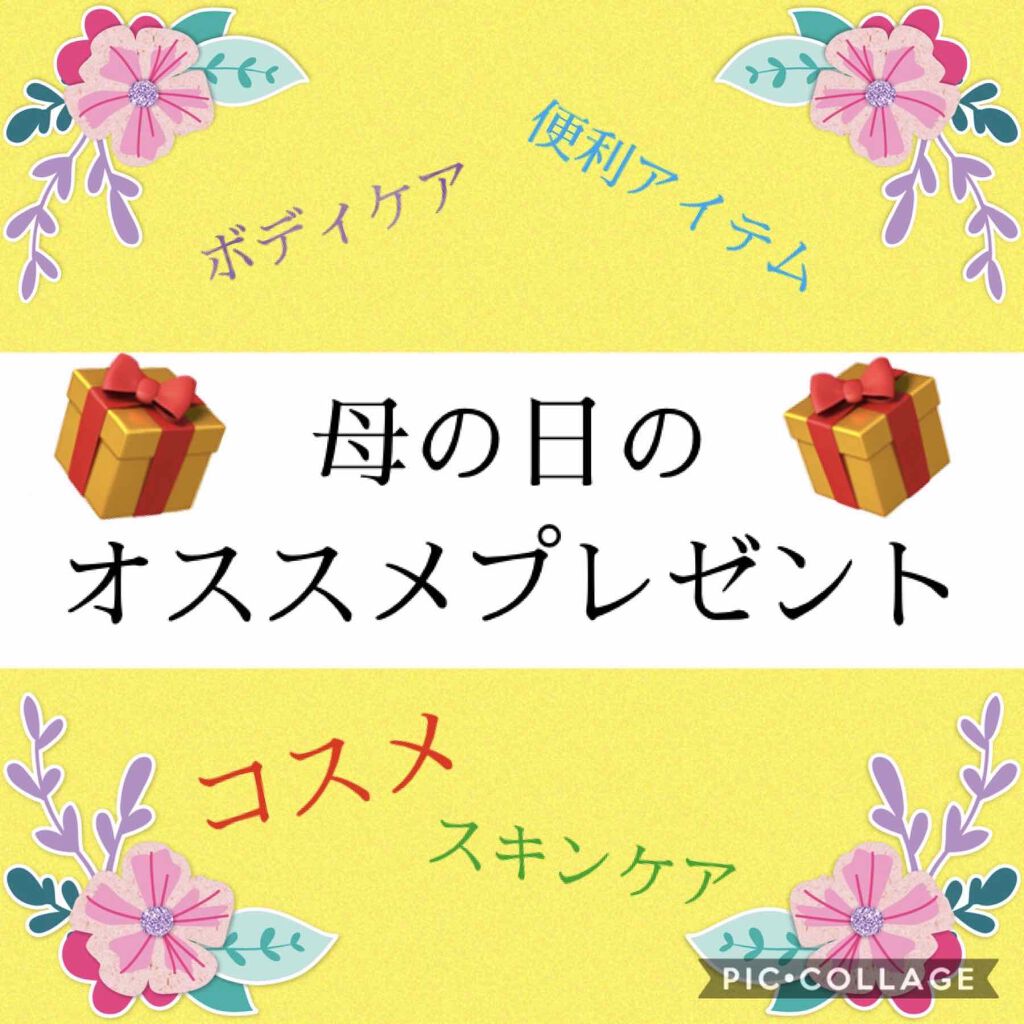 メディテーションバスα/AYURA/入浴剤を使ったクチコミ（1枚目）