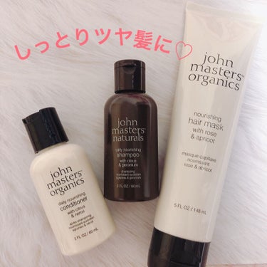 C&Gシャンプー/john masters organics/シャンプー・コンディショナーを使ったクチコミ（1枚目）