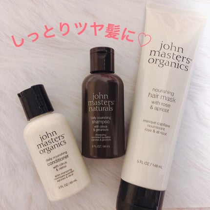 R&Aヘアマスク/john masters organics/ヘアマスク・ヘアパックを使ったクチコミ(1枚目)