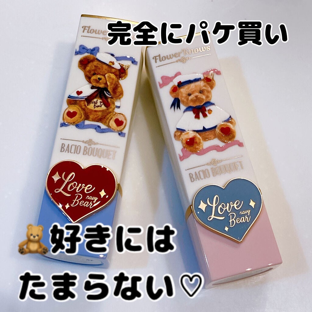 Love Bear リップスティック ツヤタイプ/FlowerKnows/口紅を使ったクチコミ(1枚目)