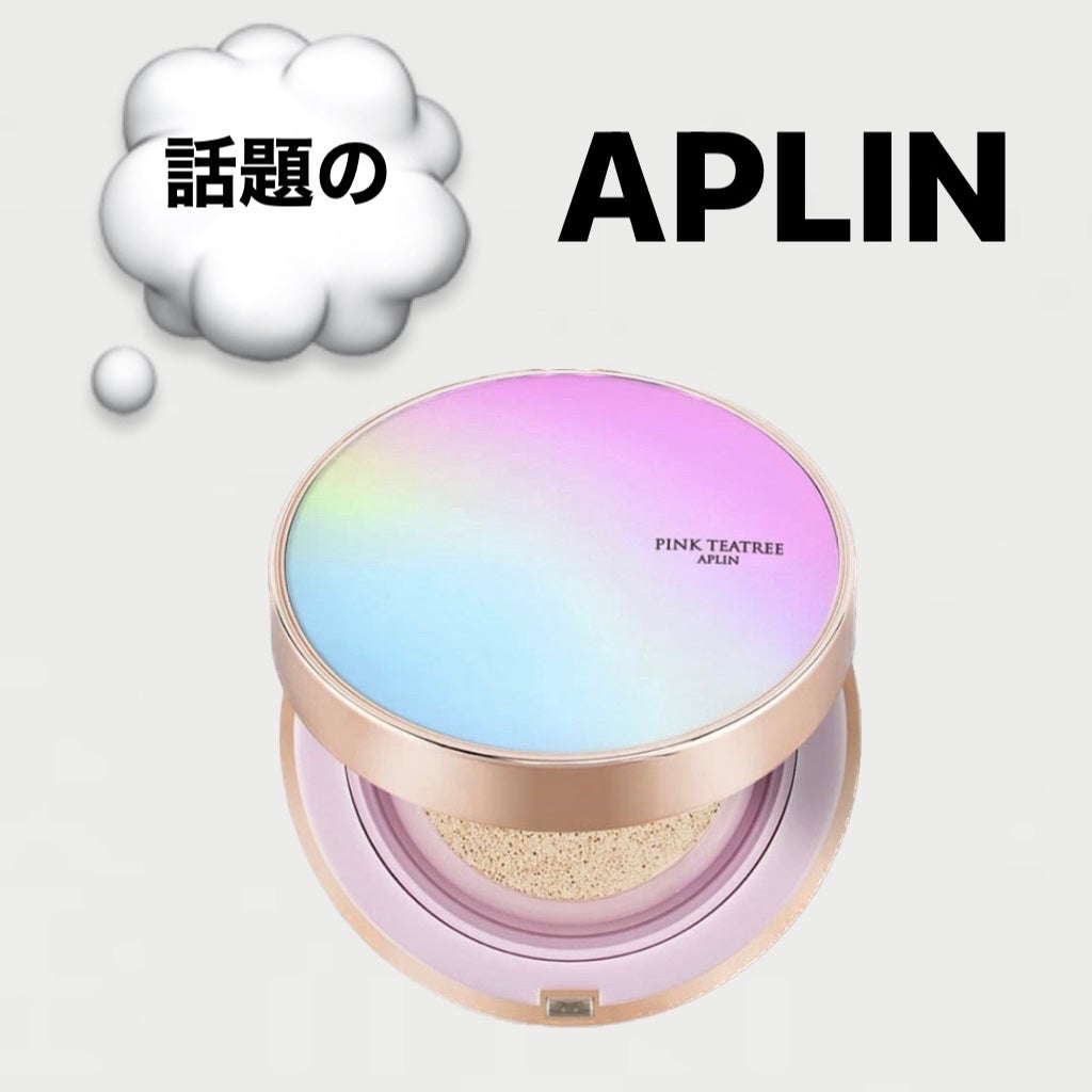 ピンクティーツリーカバークッション/APLIN/クッションファンデーションを使ったクチコミ(1枚目)