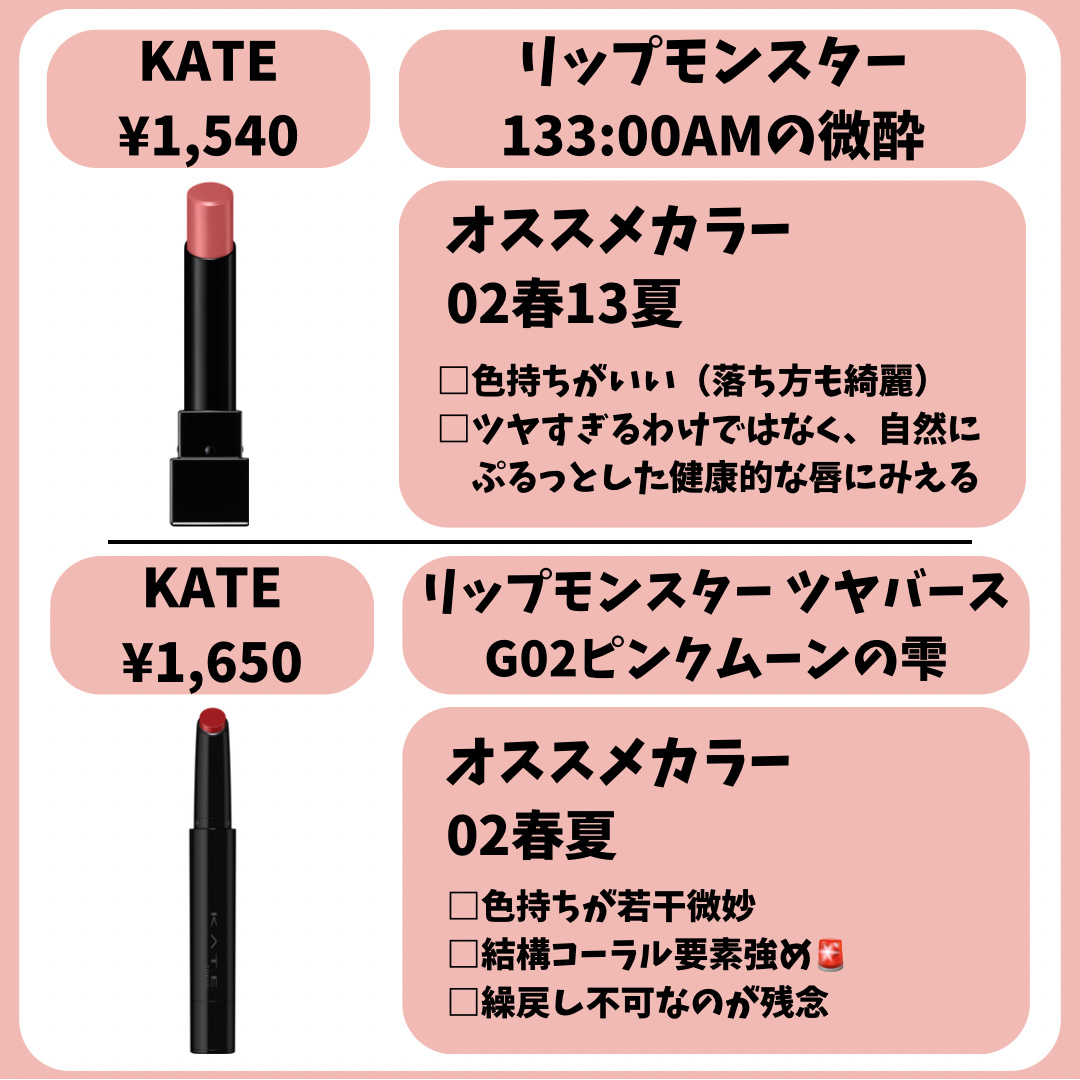 CHANEL ルージュ アリュール ラックのクチコミ「【リップ】夏春🚨これを買えば間違い無し🚨

✼••┈┈••✼••┈┈••✼••┈┈••✼•.....」（2枚目）