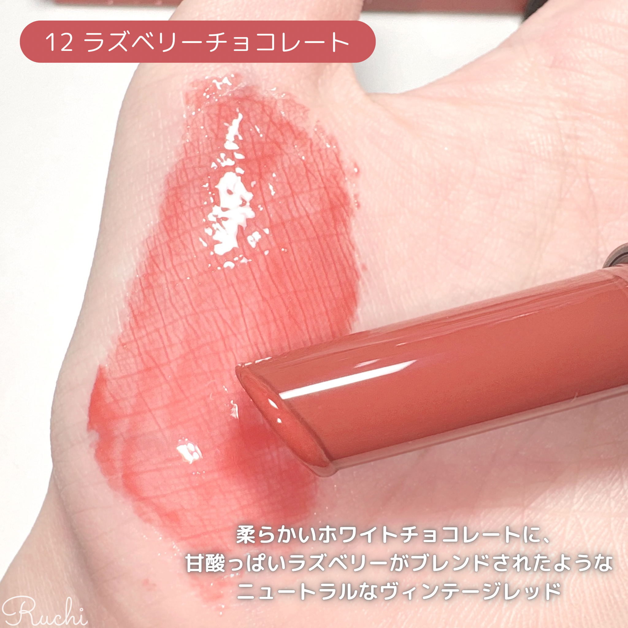 ゲットイットティントグレーズバーム/TONYMOLY/リップティントを使ったクチコミ（3枚目）