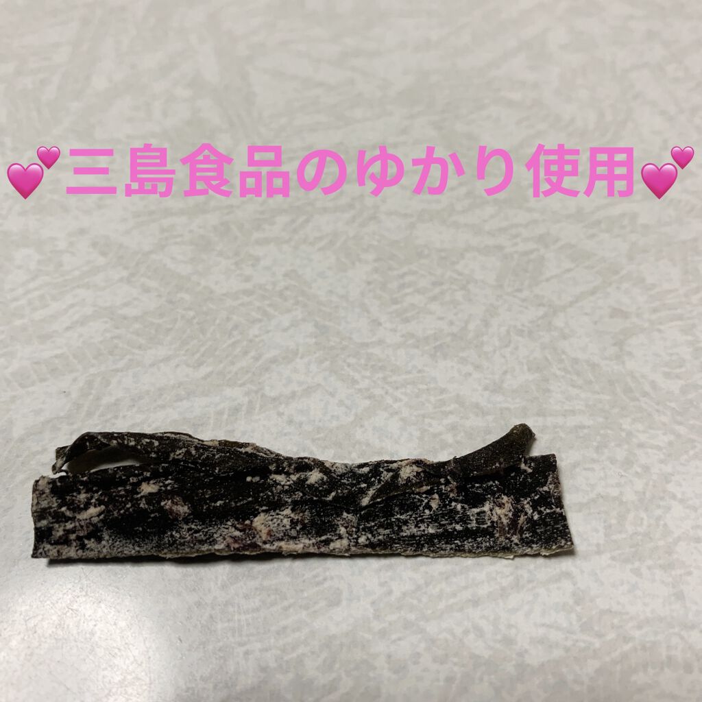 梅カムこんぶ/上田昆布/食品を使ったクチコミ（3枚目）