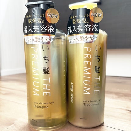 THE PREMIUM ãšã¯ã¹ãã©ãã¡ãŒãžã±ã¢ã·ã£ã³ããŒïŒããªãŒãã¡ã³ãïŒã·ã£ã€ããŒã¢ã€ã¹ãïŒ/ãã¡é«ª/åžè²©ã·ã£ã³ããŒã䜿ã£ãã¯ãã³ãïŒ1æç®ïŒ