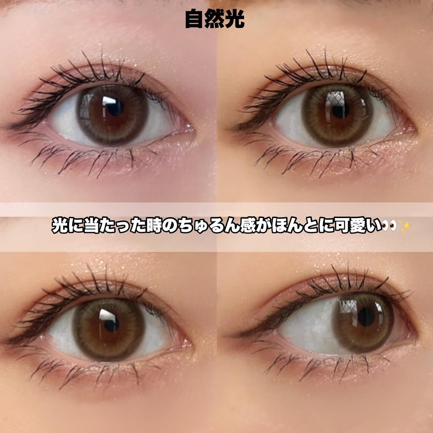 みーぴょん on LIPS 「〻chuuLens *⌒⌒⌒⌒⌒⌒⌒⌒⌒⌒⌒⌒⌒⌒⌒⌒*@ch..」(3枚目)