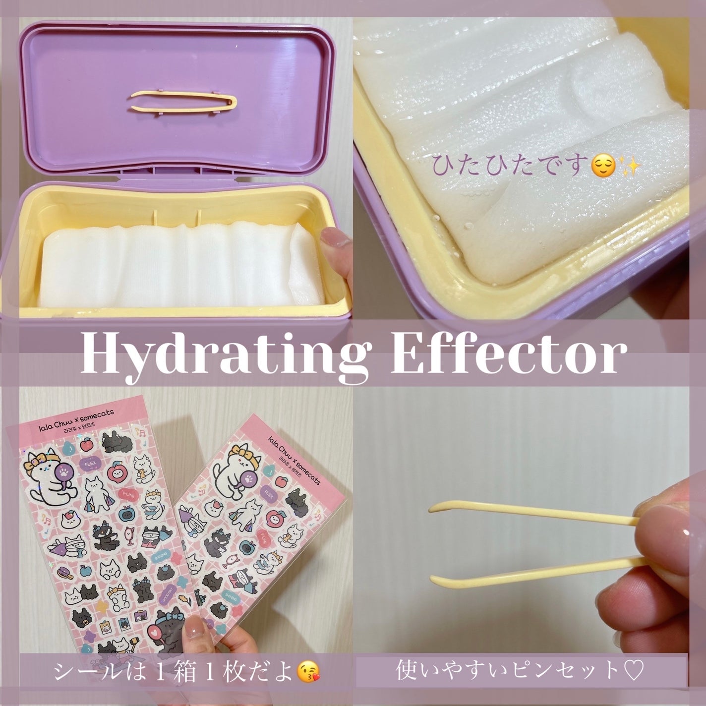 イージーチョップバンドマスク ユースシェーパー/lalachuu/シートマスク・パックを使ったクチコミ(3枚目)