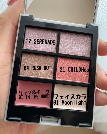 MY MIXED PALETTE 6色カスタムパレット/MN/マルチパレットを使ったクチコミ(5枚目)