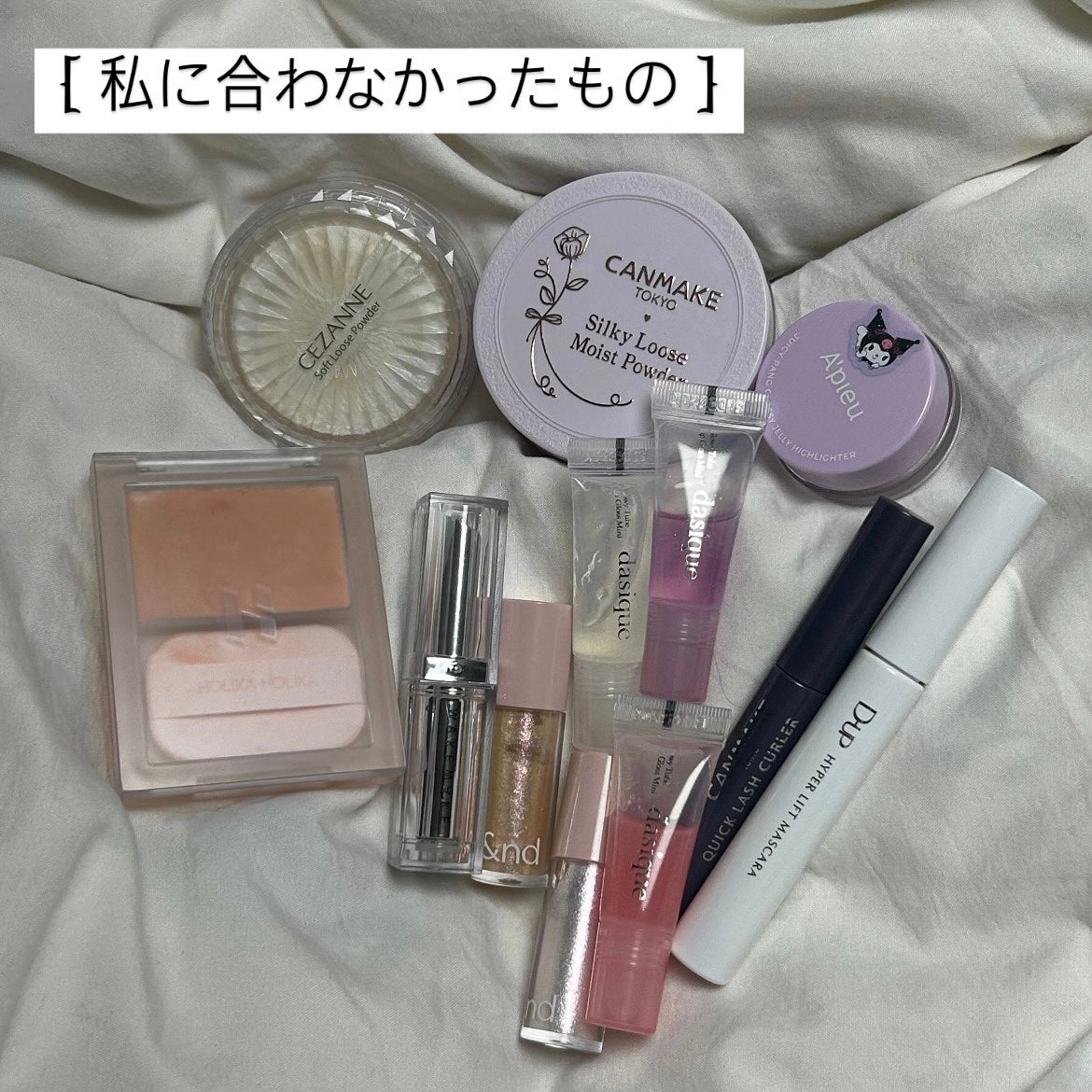 クイックラッシュカーラー/キャンメイク/マスカラ下地を使ったクチコミ(3枚目)