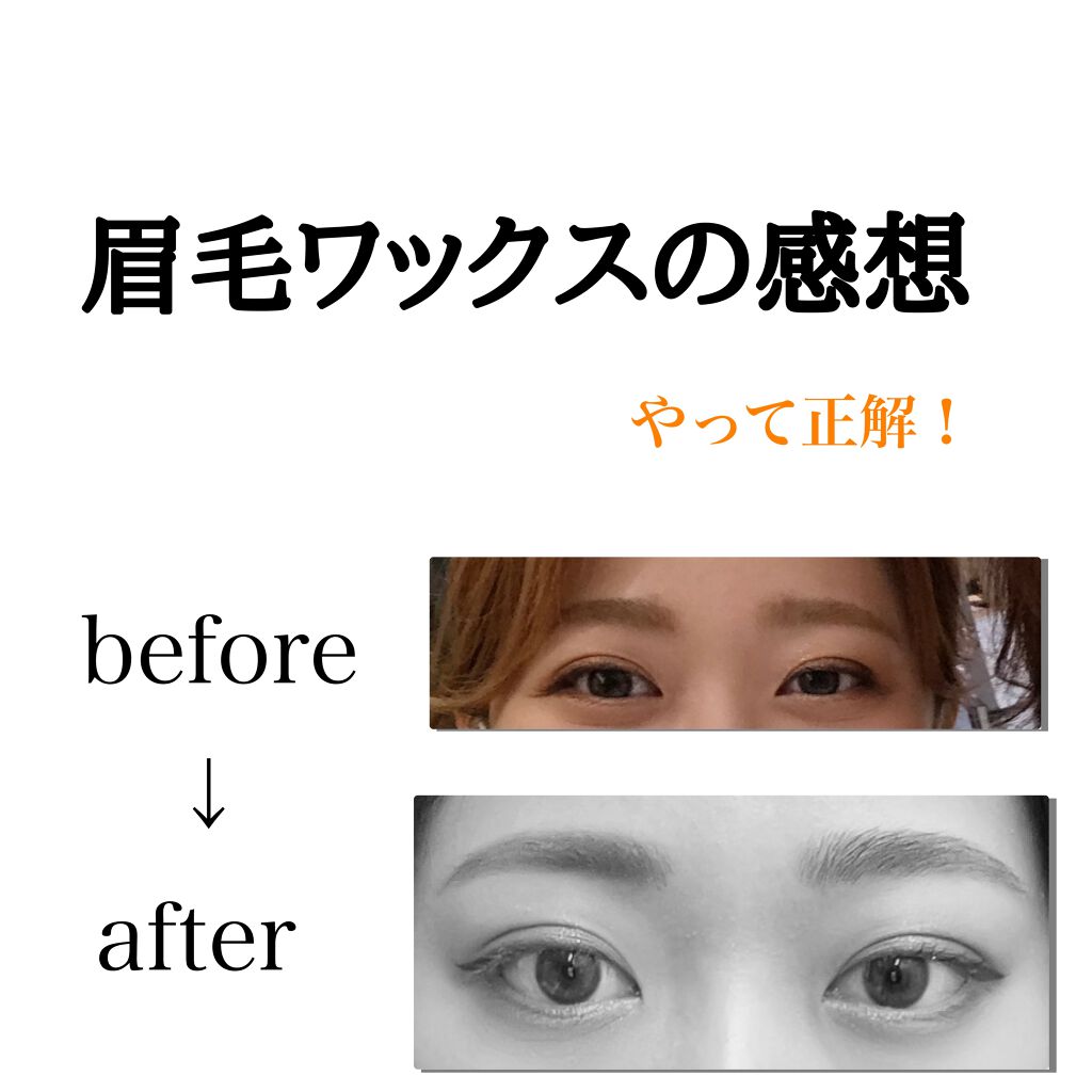カラーリングアイブロウ/ヘビーローテーション/眉マスカラを使ったクチコミ(1枚目)