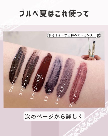 を使ったクチコミ(2枚目)