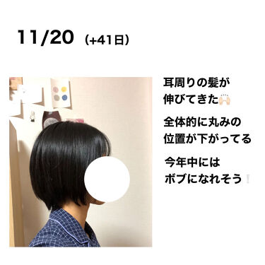 亜鉛 30日分 栄養機能食品 亜鉛 Dhcを使った口コミ 髪の毛を早く伸ばしたい 前回の投稿 By みな 普通肌 10代後半 Lips