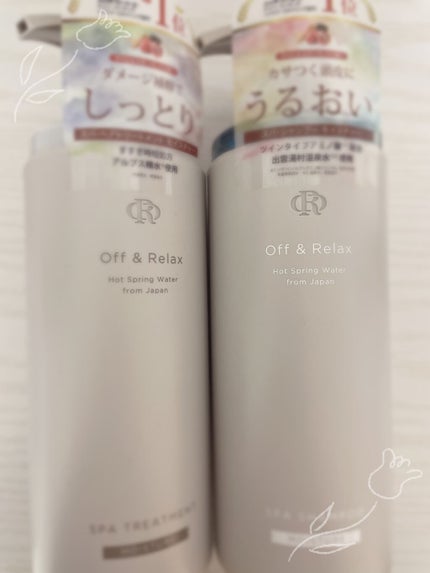 スパ・シャンプー/ヘアトリートメント モイスチャー/Off&Relax/市販シャンプーを使ったクチコミ(1枚目)