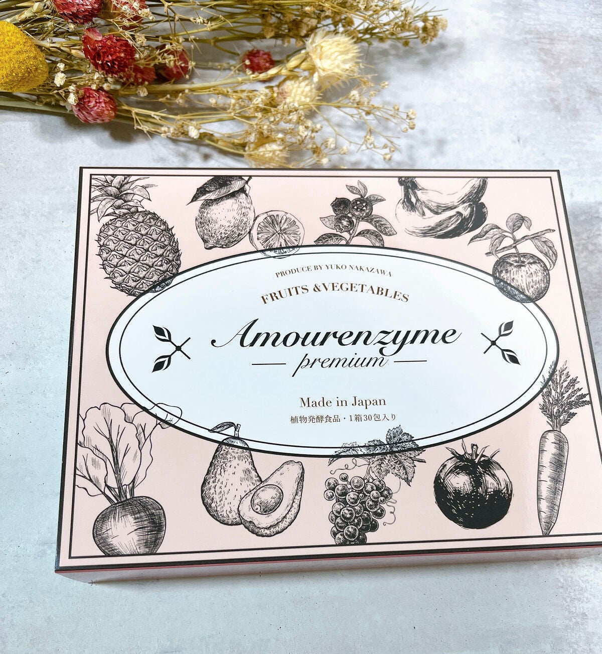 【新品未開封】酵素　アムールエンザイム　Amourenzyme 30包