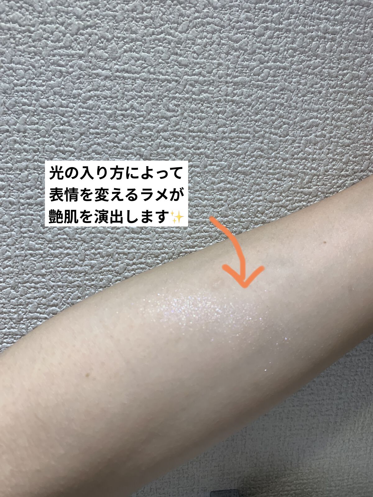 パールグロウハイライト/CEZANNE/パウダーハイライトを使ったクチコミ（2枚目）