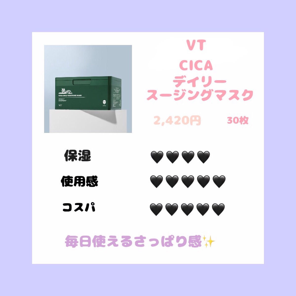 お米のマスク/毛穴撫子/シートマスク・パックを使ったクチコミ(2枚目)