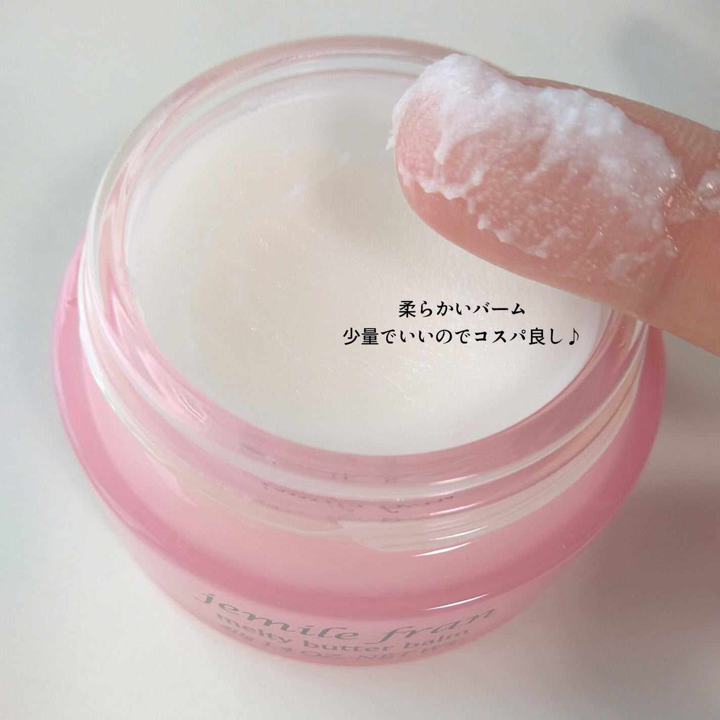 ジェミールフラン メルティバター バーム/ジェミールフラン/ヘアバームを使ったクチコミ(2枚目)