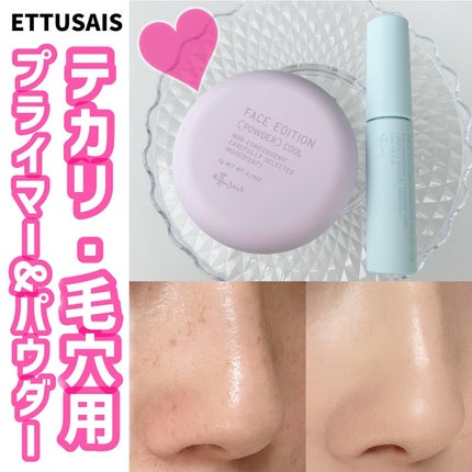エテュセ フェイスエディション(パウダー)/ettusais/プレストパウダーを使ったクチコミ(1枚目)