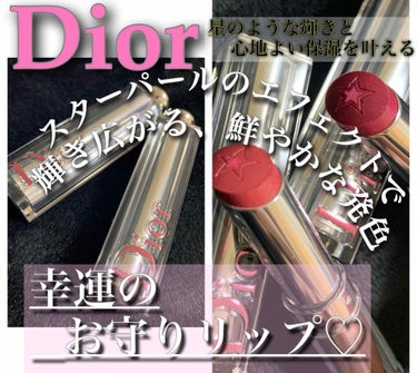 

中央にラッキースター⭐が煌めく、
アイコニックな14色💓💓

✩ ⋆ ✩ ⋆ ✩ ⋆ ✩ ⋆ ✩﻿ ⋆ ✩ ⋆ ✩﻿
▫️DIOR
ディオール  アディクト ステラー
ハロ シャイン
全14色
(数