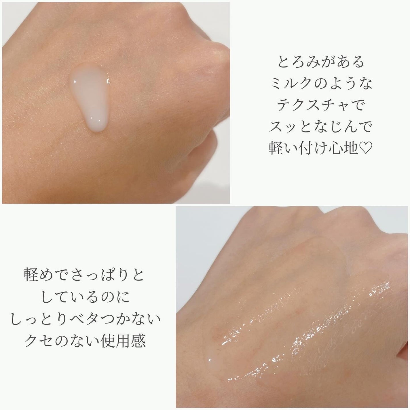 サミュ ガラクトポア セラム/SAM'U/美容液を使ったクチコミ(3枚目)