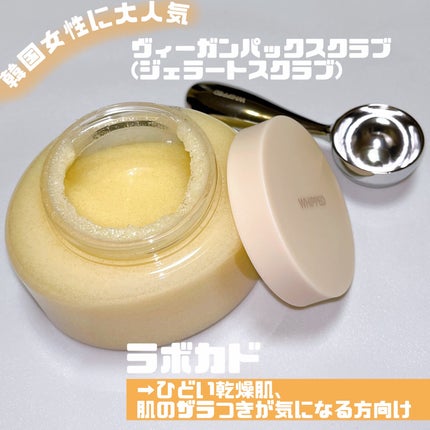 ヴィーガンパッククレンザー/WHIPPED/洗顔フォームを使ったクチコミ(4枚目)