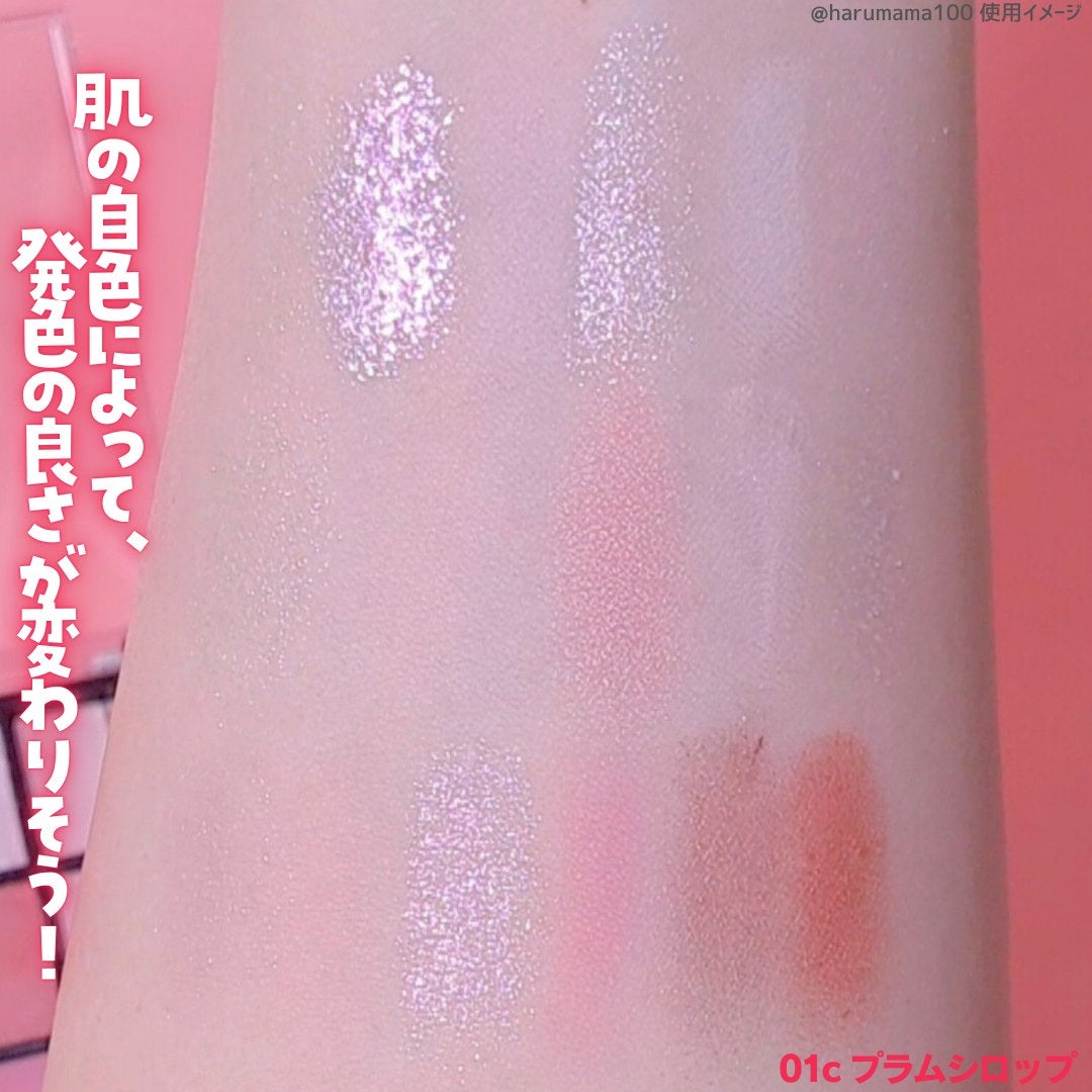 18カラーアイパレット/U R GLAM/アイシャドウパレットを使ったクチコミ(4枚目)