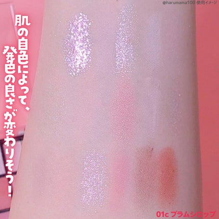 18カラーアイパレット/U R GLAM/アイシャドウパレットを使ったクチコミ(4枚目)