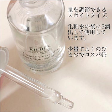 キールズ DS クリアリーブライト エッセンス[医薬部外品]/Kiehl's/美容液を使ったクチコミ（2枚目）