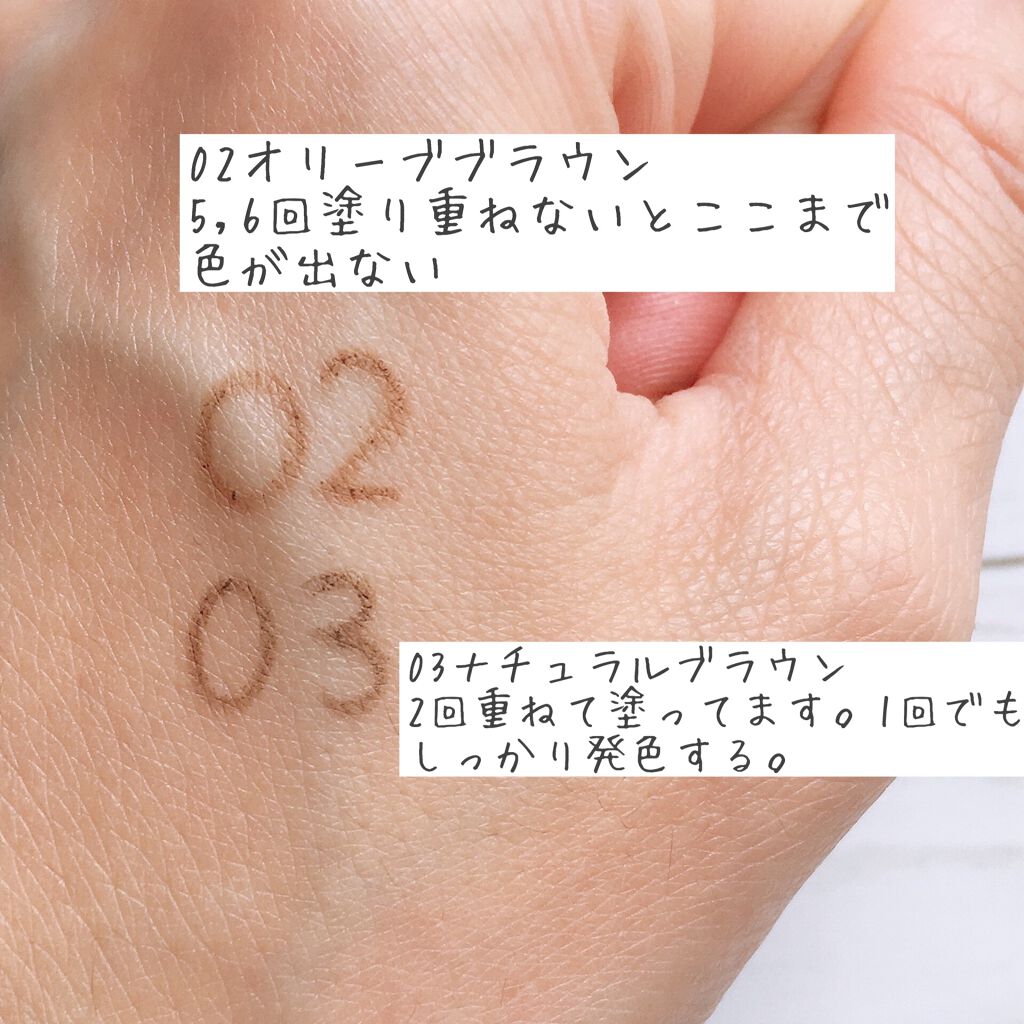 超細芯アイブロウ/CEZANNE/アイブロウペンシルを使ったクチコミ(2枚目)