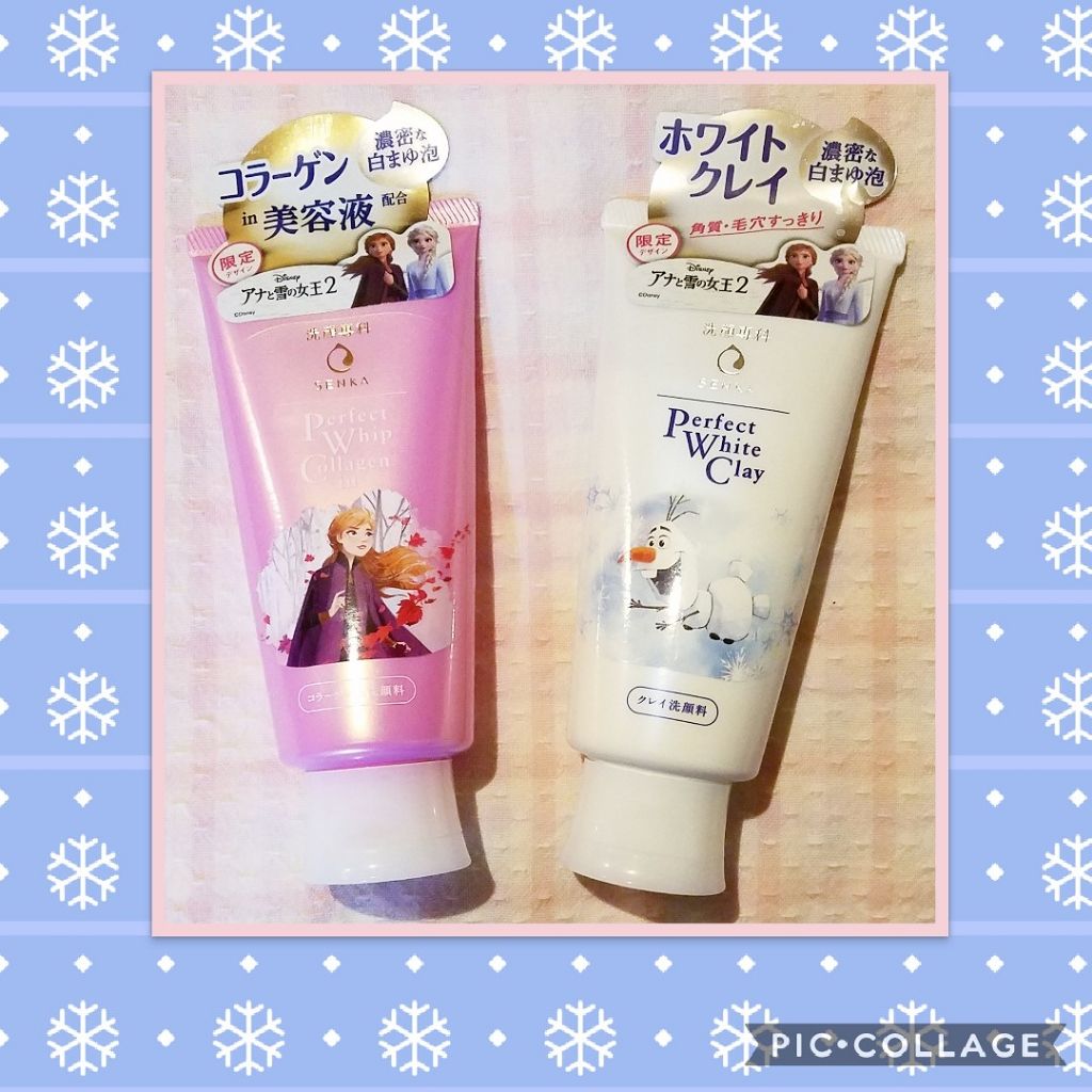 パーフェクトホワイトクレイ/SENKA(専科)/洗顔フォームを使ったクチコミ(1枚目)