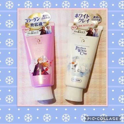 パーフェクトホワイトクレイ/SENKA(専科)/洗顔フォームを使ったクチコミ(1枚目)